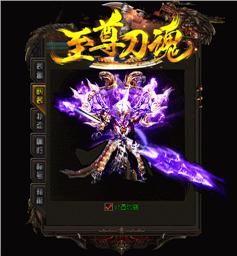 久久天龙八部私服1.76